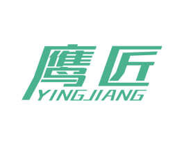 鹰匠 商标图样