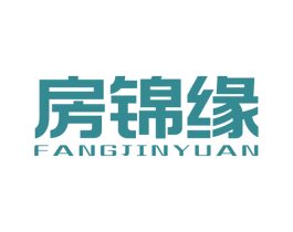房锦缘 商标图样