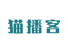 猫播客 商标图样