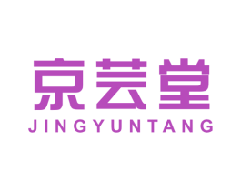 京芸堂 商标图样