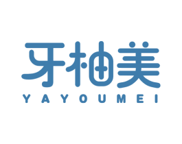 牙柚美 商标图样