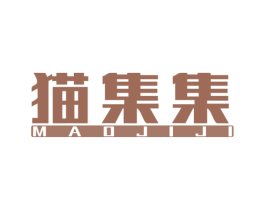 猫集集 商标图样