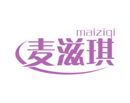 麦滋琪 商标图样