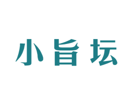 小旨坛 商标图样