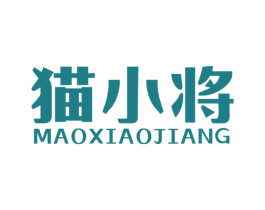 猫小将 商标图样