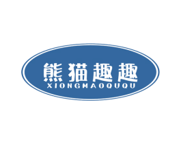 熊猫趣趣 商标图样