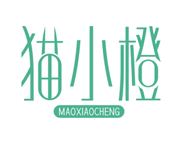 猫小橙 商标图样