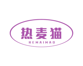 热麦猫 商标图样