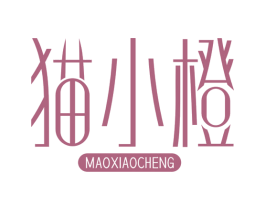 猫小橙 商标图样