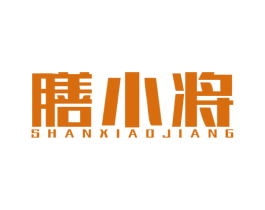 膳小将 商标图样