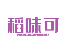 稻味可 商标图样