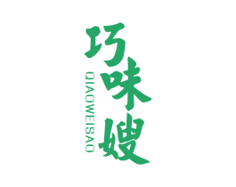 巧味嫂 商标图样