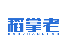 稻掌老 商标图样