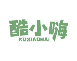 酷小嗨 商标图样
