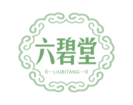 六碧堂 商标图样
