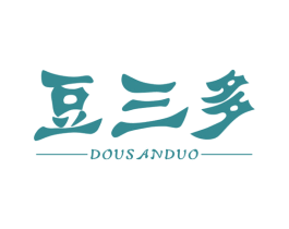 豆三多 商标图样