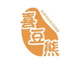 喜豆熊 商标图样
