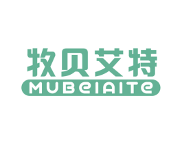 牧贝艾特 商标图样