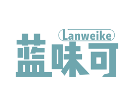 蓝味可 商标图样