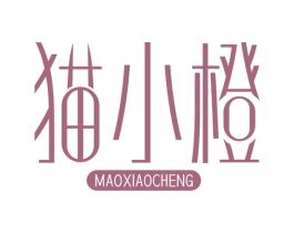 猫小橙 商标图样