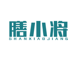 膳小将 商标图样