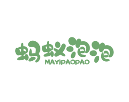 蚂蚁泡泡 商标图样