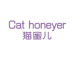 猫蜜儿 CAT HONEYER 商标图样