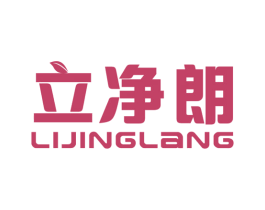 立净朗 商标图样