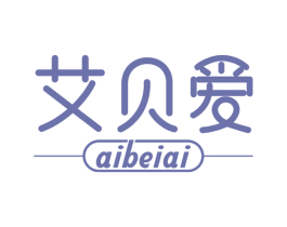 艾贝爱 商标图样