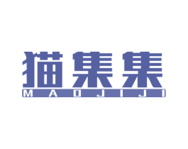 猫集集 商标图样