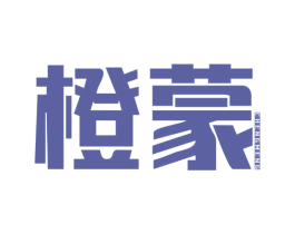 橙蒙 商标图样