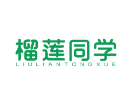 榴莲同学 商标图样