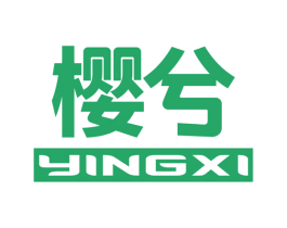 樱兮 商标图样