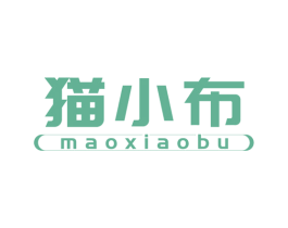 猫小布 商标图样