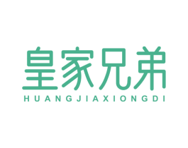 皇家兄弟 商标图样