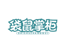 袋鼠掌柜 商标图样