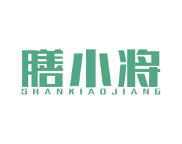 膳小将 商标图样