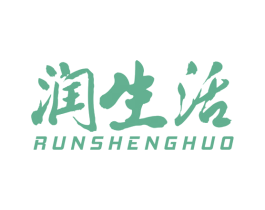 润生活 商标图样