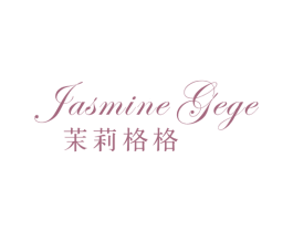 茉莉格格 JASMINE GEGE 商标图样
