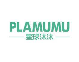 星球沐沐 PLAMUMU 商标图样