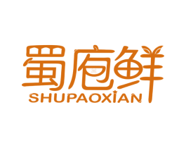 蜀庖鲜 商标图样
