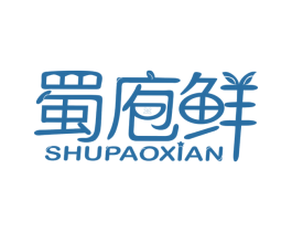 蜀庖鲜 商标图样
