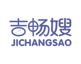 吉畅嫂 商标图样