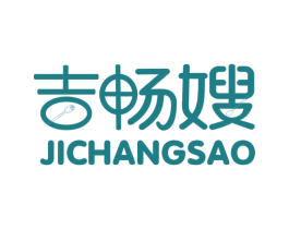 吉畅嫂 商标图样