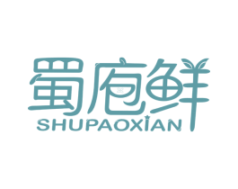 蜀庖鲜 商标图样