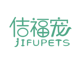 佶福宠 JIFUPETS 商标图样