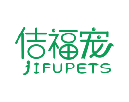 佶福宠 JIFUPETS 商标图样