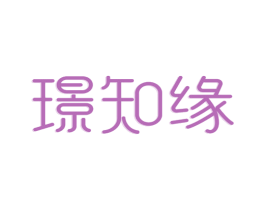 璟知缘 商标图样