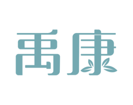 禹康 商标图样