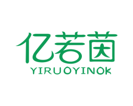 亿若茵 YIRUOYINOK 商标图样
